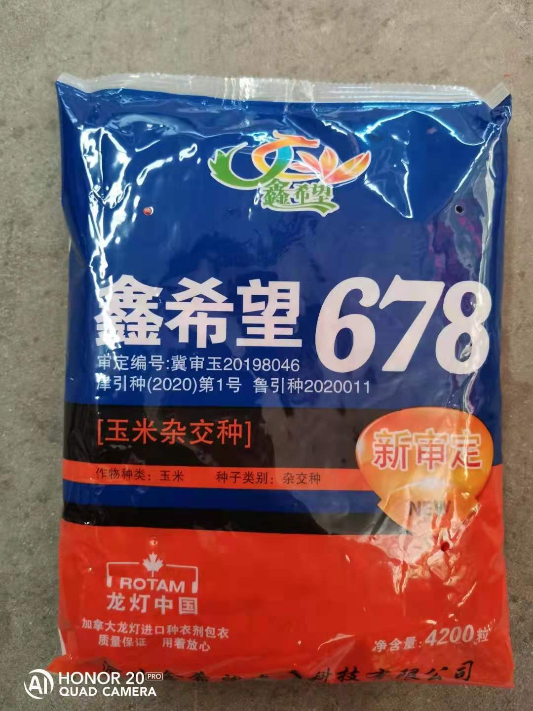 微信图片_20210512170246