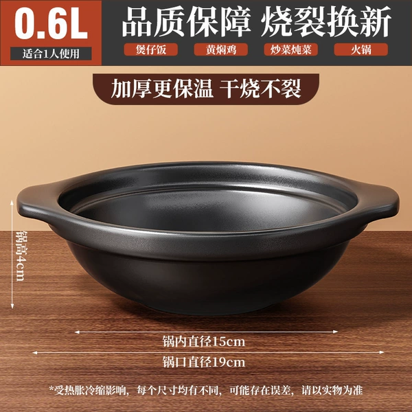 ♢®0.6L without lid, suitable for 1 person [Mini model, for one person, not suitable for cooking, not participating in photo sharing✦