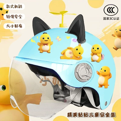 four seasons cartoon motorcycle helmet | Motosiklet kaskı (dəbilqə) - bright-blue-high-definition-random-windmill-black-ears-childrens-a3c-certification-milk-dragon-stickers