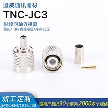 TNC���lͬ�S�B����TNC-JC3���݃���D���^TNC���D�O��ҕ�l�쾀��