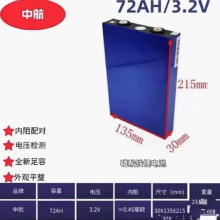 3.2V�к�72AH�����F��X������w�늳؃�݆��݆늄ӄ�������늳�