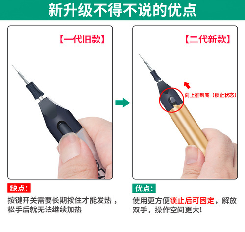 Upgraded wire-burning pen, manual hot-heating knife, ribbon, leather braided rope, broken wire, soldering crayon, hand-held electric soldering iron, quick-melting