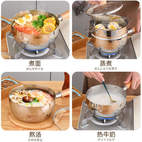 KS 304 stainless steel Japanese-style household snow pan small milk pot non-stick pot noodle soup pot instant noodle pot double-layer steamer