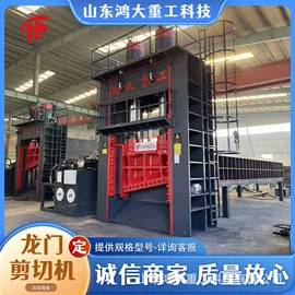 切断设备;工程建筑机械;起重装卸设备