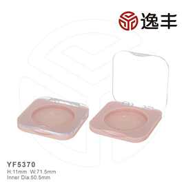 便携简约透明盖可爱粉色粉盒方形粉饼盒逸丰彩妆包材批发YF5370