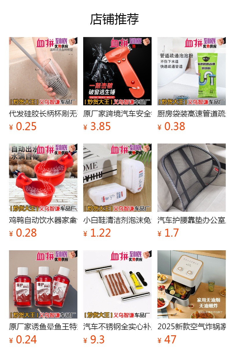 Vehicle-Mounted Emergency Rescue Kit, Self-Driving Tour Car Supplies, Car Repair Fire Extinguisher Tool Box Set, 7 Pieces Hot Sale