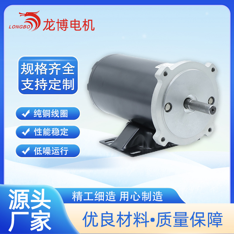 动力单元油泵直流电机 撒盐车直流电机12V 375W 0097