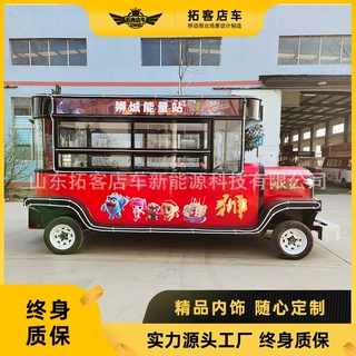 流动快餐车关东煮麻辣烫烧烤摆摊房车小吃车电动四轮多功能早餐车