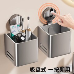 卫生间牙刷架吸盘免打孔漱口杯电动牙刷浴室收纳壁挂式牙刷置物架