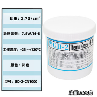 �ߌ�GD-2����1ǧ��/KG���Ͱ�b��ɫ�����֬ɢ����z��CN1000
