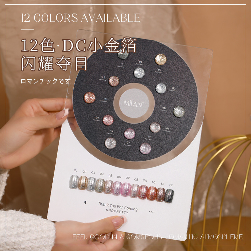 milan Internet celebrity popular color nail polish glue 2023 New 12 color DC small gold foil nail salon dedicated milan Internet celebrity popular color nail polish glue 2023 New 12 color DC small gold foil nail salon dedicated