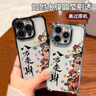 �Ї��L�m��OPPO A6I�˷���ؔ�֙C��Reno15cؔ���ĽǷ�ˤ��͸��