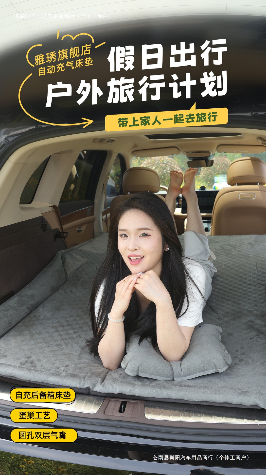 SUV inflatable bed, automatic rear seat mattress, inflatable pad, sleeping aid, slope leveling, for car trunk