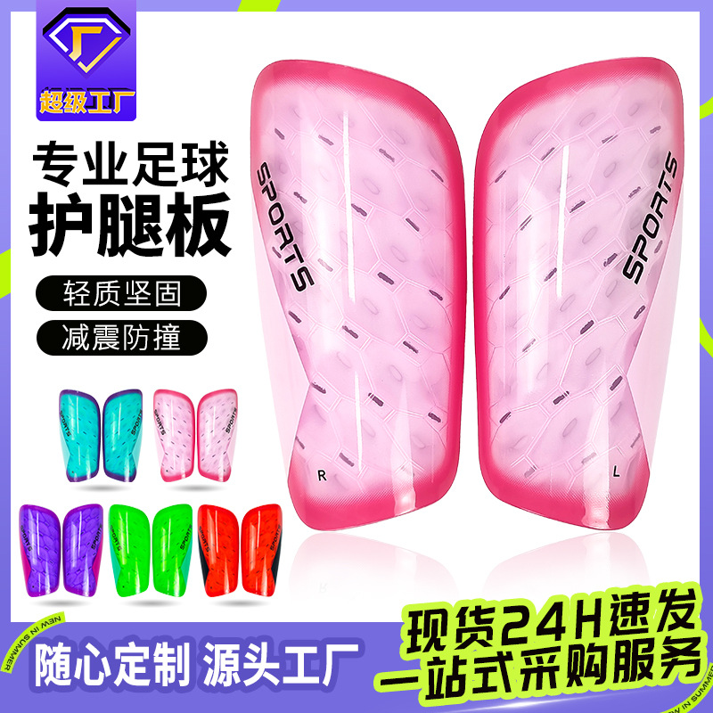 Cross-Border Professional Football Shin Guards Training Protective Gear Calf Pads Thickened Protective Sports Shin Guards Wholesale