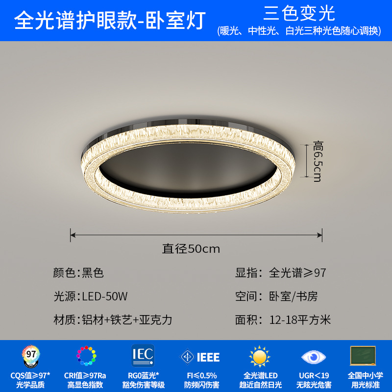 Lámpara de dormitorio minimalista italiana, lámpara de techo, diseño moderno y ligero de lujo, 2025 nueva lámpara de dormitorio principal