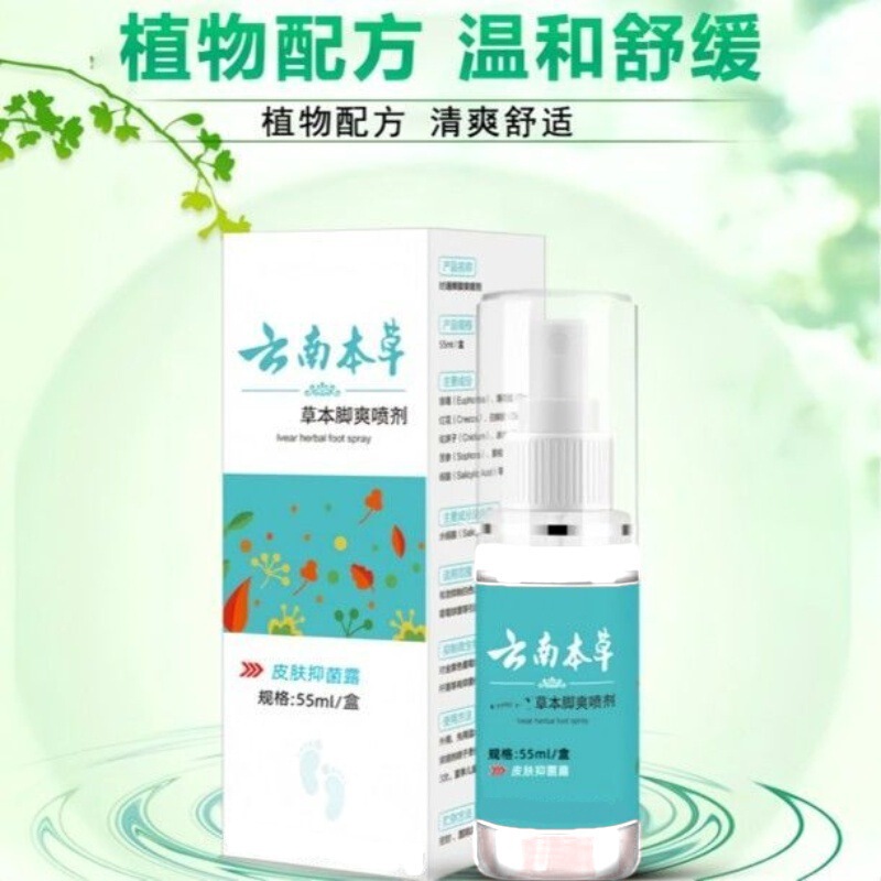 Yunnan Herbal Athlete's Foot Refreshing Spray, Anti-Peeling, Anti-Itch Cream, Anti-Odor Foot Spray, Anti-Itch, Anti-Blister Spray for Sweaty Feet Yunnan Herbal Athlete's Foot Refreshing Spray, Anti-Peeling, Anti-Itch Cream, Anti-Odor Foot Spray, Anti-Itch, Anti-Blister Spray for Sweaty Feet