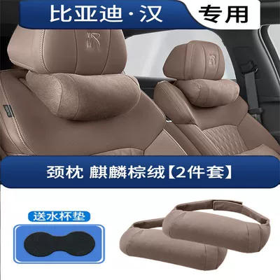 Support Car Lumbar Support – Headrest - han-suede-neck-pillow-kirin-brown-set-of-two-standard