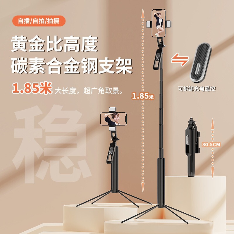 国境を越えた新しい携帯電話自撮り棒 P530 Bluetooth リモコン手ぶれ防止安定撮影 Douyin 屋外ライブブロードキャストフロアスタンド三脚|undefined