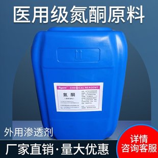 �F؛������ͪ ��ͪˮ���� ���ԝB͸�� ͸Ƥ�tș���g�w �¹�׿ͪ