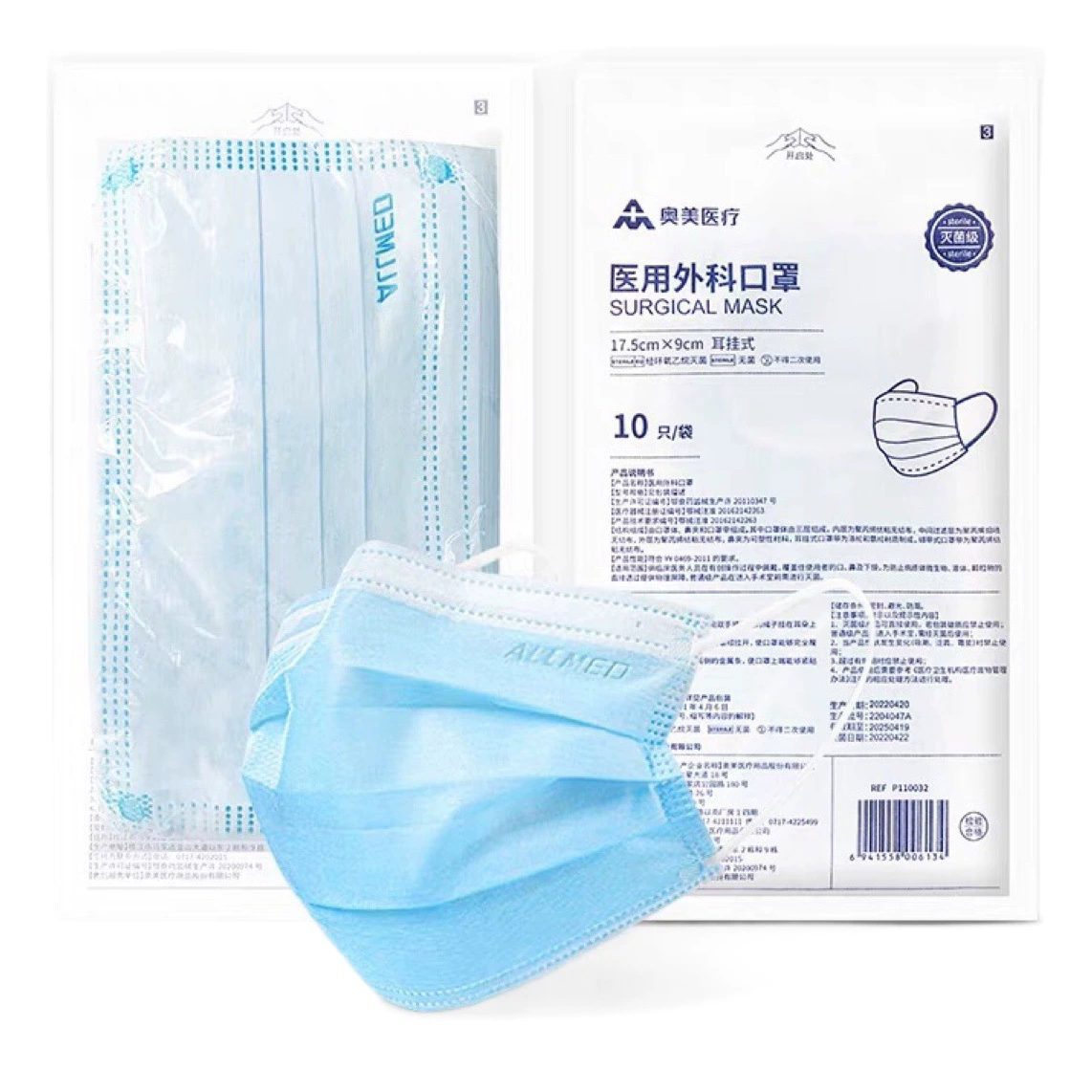 (Новая дата) Ogy Medical Медицинская хирургическая маска Одноразовая трехслойная стерилизация врача для взрослых маска