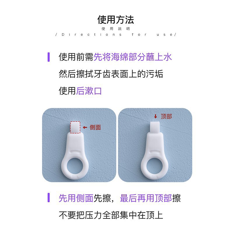 日本の歯をきれいにして子供を拭きます。|undefined