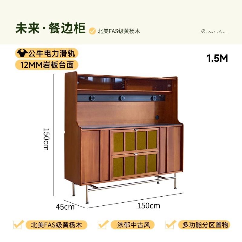 Gabinete lateral de madera maciza de losa de roca francesa contra la pared Gabinete multifuncional integrado Gabinete antiguo Sala de estar Gabinete de té retro Gabinete de café