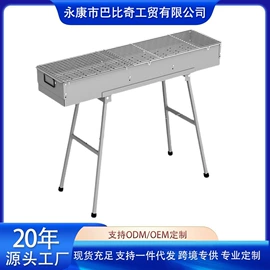 烧烤炉;烧烤架烧烤网;烧烤刷