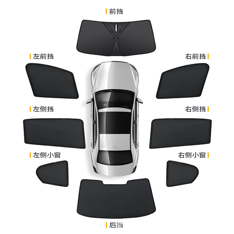 Подходящая для автомобиля Nissan C25 C26 C27 C28 солнцезащитная шторка окно теплоизоляция