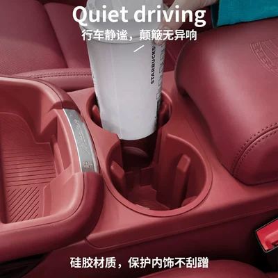 Suitable for Porsche Macan center Anti-slip mat