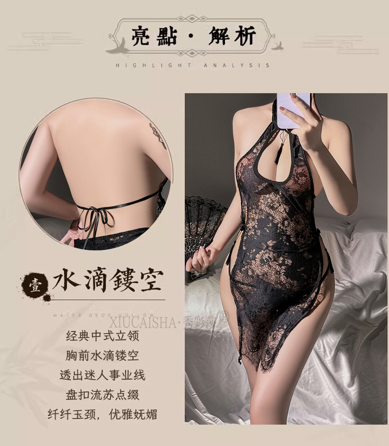 Red Lace Cheongsam Costume Set with Fishnet Stockings, One Size Roleplay Lingerie — detail image 5
