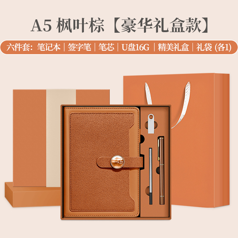 Cuaderno de notas de la empresa de conferencias de oficina de mano regalos de logotipo impresos regalos de grabación estudiantes maestros cuaderno