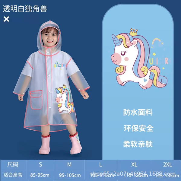 Unicorn