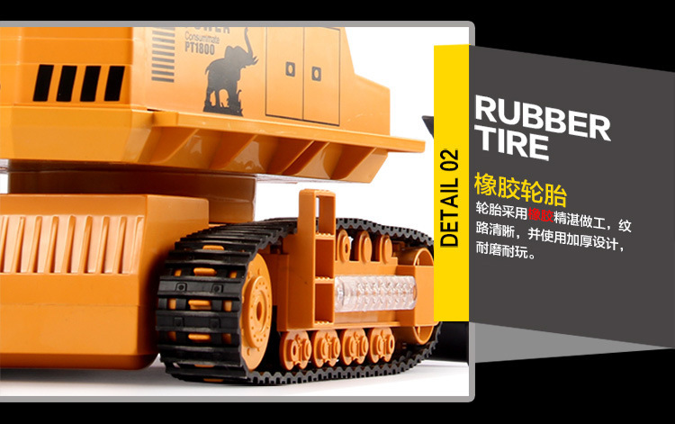 工程车详情750_16