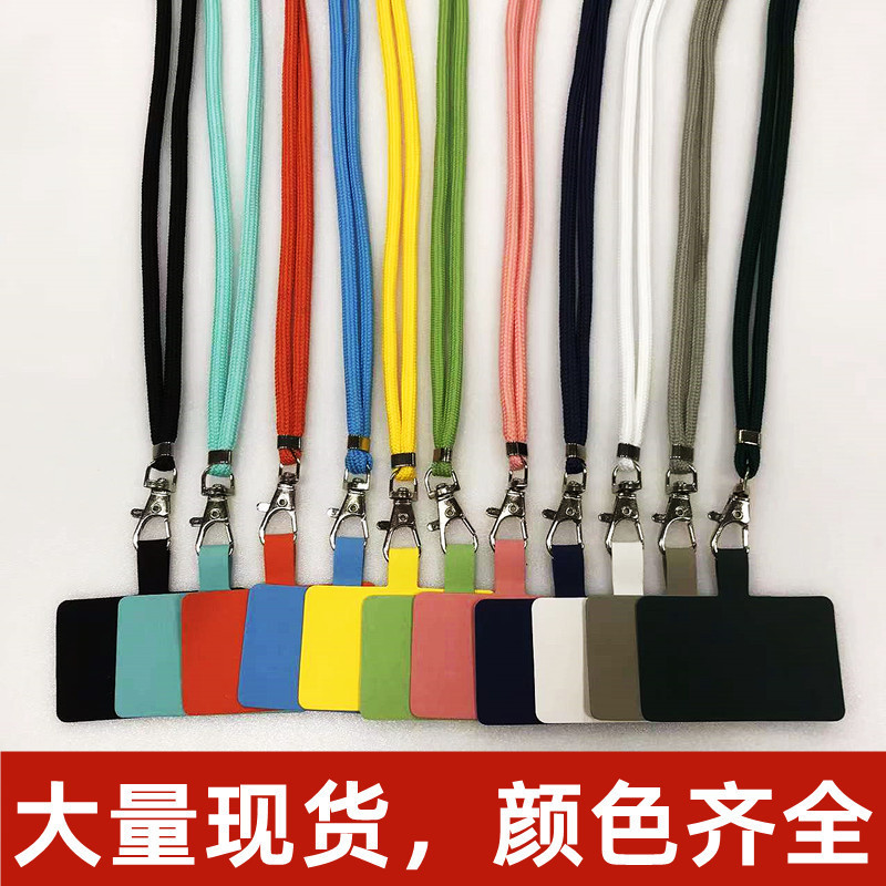 出售新款手机挂绳挂脖绳 可调节斜跨可拆卸DIY尼龙绳