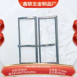 内径102mmD字针扣服装鞋扣箱包装饰五金锌合金皮带三挡调节扣产品