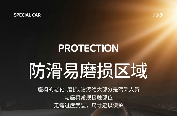 Changan Dark Blue L07 Special Saddle Pad Car Seat Cushion Four-Season Universal Seat Cover Breathable Suede Leather Cushion