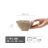 Li Qian-rice bowl kiln becomes 5.7 inches
