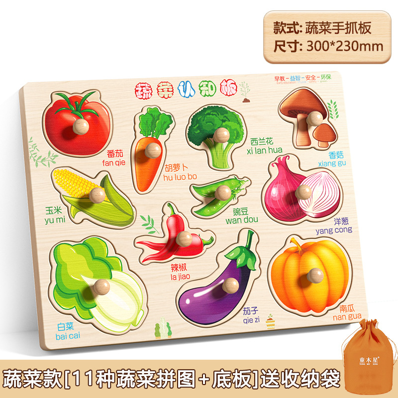 Educación temprana cognitiva puzzle puzzle