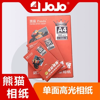 180克单面高光4R相纸200克熊猫相片纸6寸230克喷墨打印高光相纸