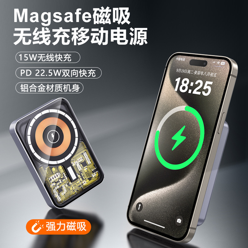 High-End Aluminum Alloy Transparent Ultra-Thin Magnetic Wireless Two-Way Super Fast Charging Power Bank 10000Mah Mobile Power Supply