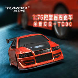 TURBO RACING C76迷你rc遥控车car  遥控汽车 玩具 遥控赛车