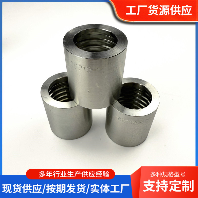 液压软管接头扣压套皮液压胶管套筒扣压接头套皮胶管套筒扣压接头