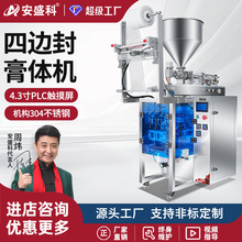 ��߅����w�Cȫ�Ԅ��u�Ϸ��۷����u��ș�໯�yƷϴ��Һ�������b�C