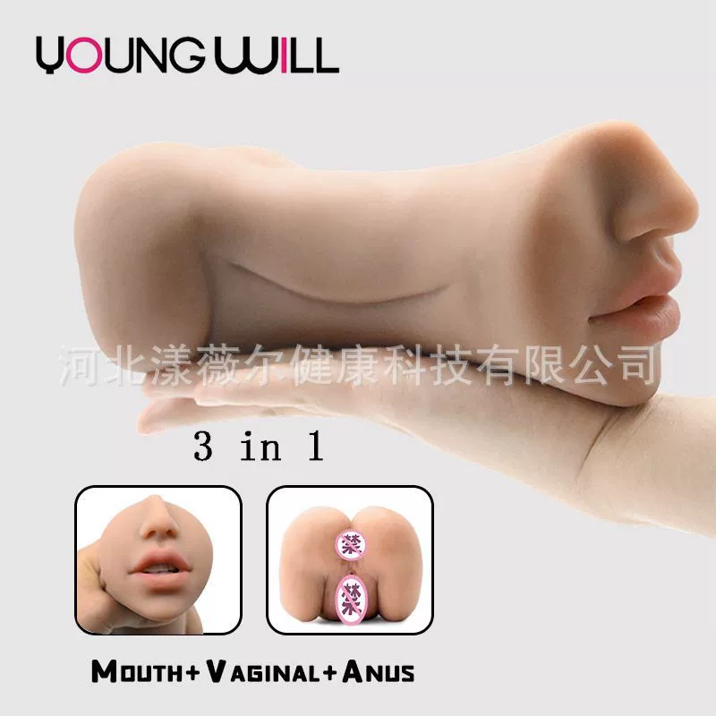Инвертированная форма, знаменитое устройство для вагинальных ягодиц и большой ягодицы, трехканальная имитация, инвертированная форма, мужское устройство для ручной мастурбации, секс-игрушка для взрослых