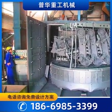 青岛厂家定制非标铸件大批量除锈清理表面处理转式转台式抛丸机