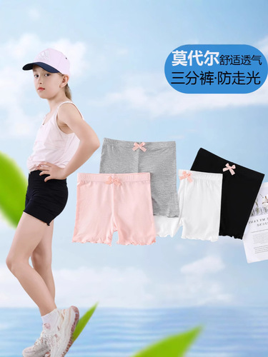 Girl's 3/4 Length Leggings Summer Modal Children's Anti-Slip Safe Pants Thin Student Shorts Dropshipping One Piece