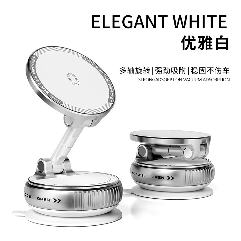双面磁吸汽车新款车载手机支架吸盘 中控屏车载手机支架磁吸式|undefined