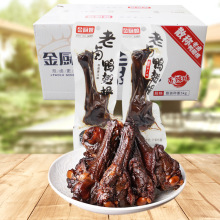 金厨娘老卤鸭翅根香辣原味整包5斤批发休闲零食即食小吃肉制品