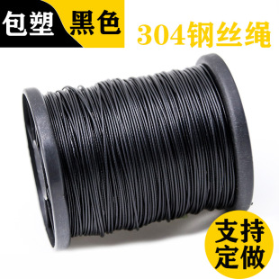 Black plastic coated wire rope 304 stainless steel wire rope plastic coated wire rope 1mm2mm3mm4mm5mm6mm