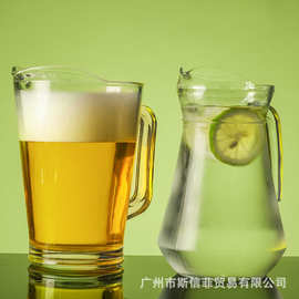 加厚玻璃大容量扎壶啤酒壶餐厅饭店牛奶果汁壶外贸Cold drink pot